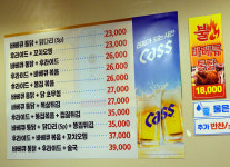 인생닭하우스