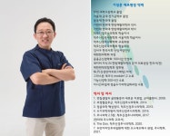 누리담한의원