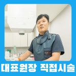 수성신세계정형외과의원