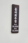 한민면옥