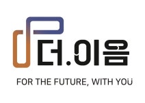 더이음