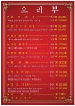 경화루