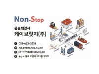 케이브릿지