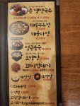 가장맛있는족발 평택법원점