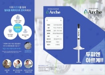 잠실 비엘에스의원