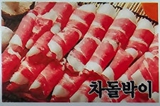 임흥수의 자연밥상