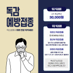 넥스트이비인후과의원