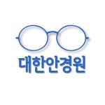 대한안경원 수진점