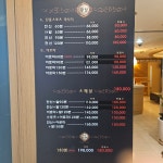 황실전통마사지