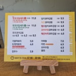 또또꼬마김밥 서산예천점