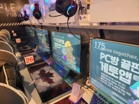 퍼플펍PC방