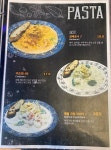 파피쉪