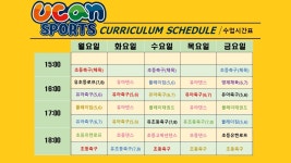 유캔스포츠 영주직영점