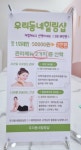 우리동네힐링샵