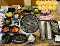 노천민물장어 군산나운점