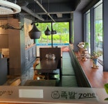 족발 zone