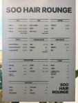 수헤어라운지