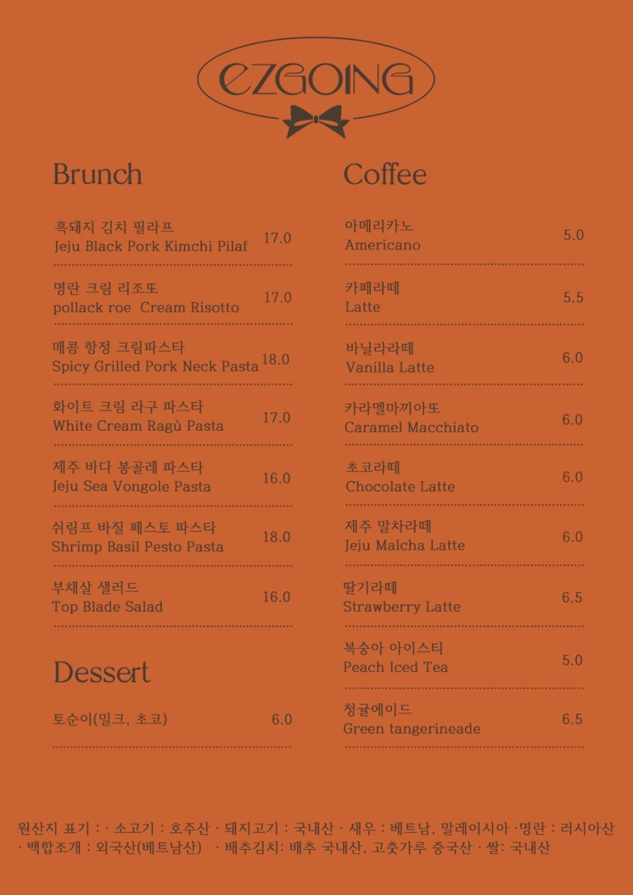 이지고잉 이미지