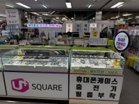 세아통신