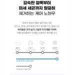 에이치홈케어