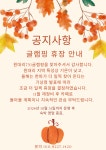원대리751글램핑