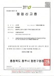 황제클린