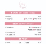 봄별뷰티 울산본점