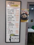 내장산한우소머리곰탕