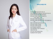 누리담한의원