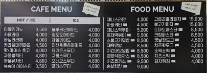 제니스키즈카페 통진점