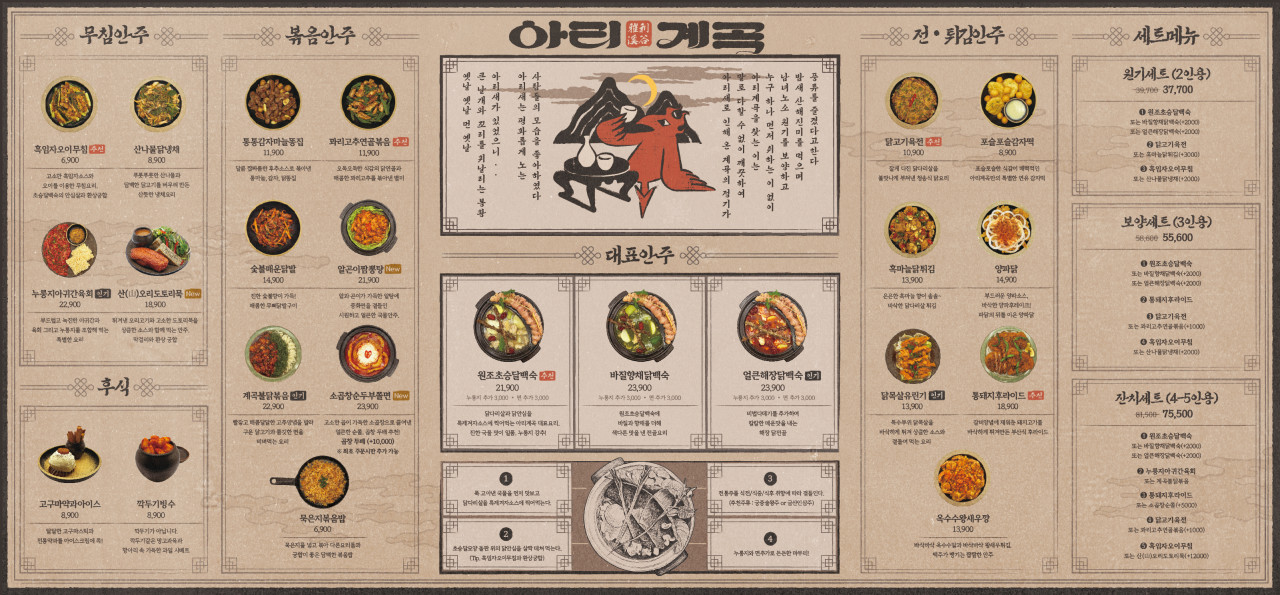 아리계곡 이미지