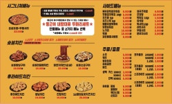 동근이숯불두마리치킨 여수학동점