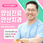 반월정성치과의원