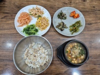 고산골할매보리밥