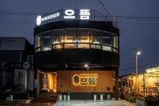제주으뜸흑돼지