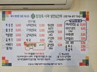 함경옥사과냉면만두 본점
