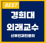 보람산부인과의원