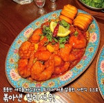 단성무이 포항양덕점