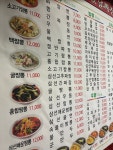 옛날짜장
