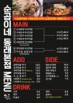 순곱이네 동래본점