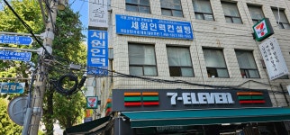 세원인력컨설팅
