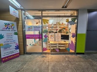 위플레이아트 창의영어교습소