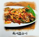 된장예술과술