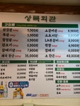 상록회관 연탄구이 창원상남점