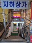 으뜸플러스안경 서울금천점