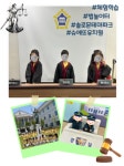 슈에뜨유치원