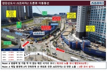JS프라자2차