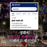 여성전용 바디코치 PT 체형필라테스 화성봉담점