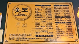 웃보