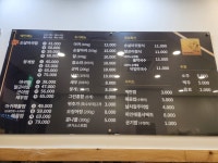 바다가 내손아귀 위례점